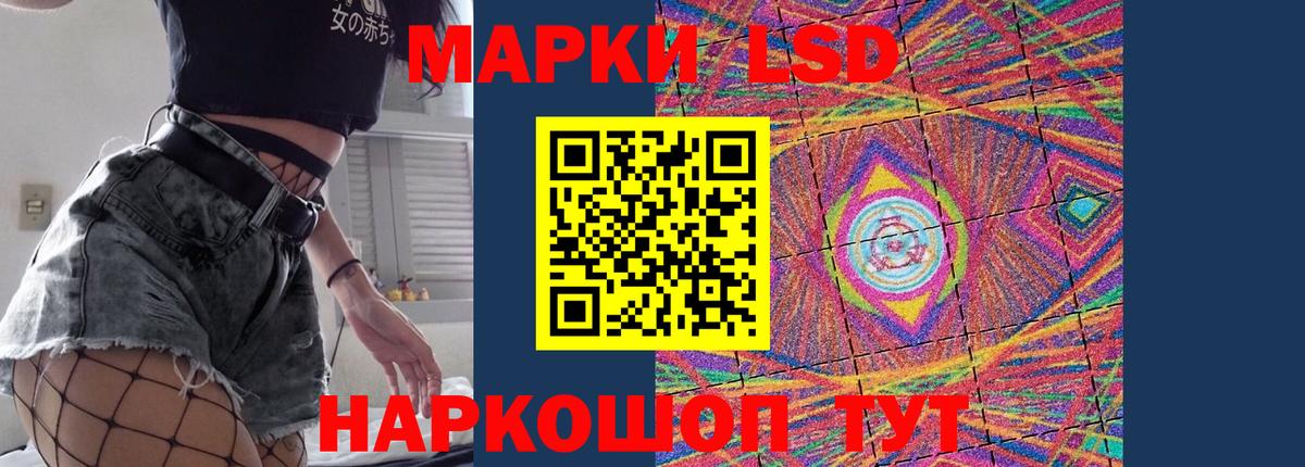 LSD-25 экстази ecstasy  Лсд 25 экстази ecstasy  мега ссылка  Брянск 