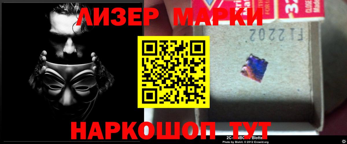 Лсд 25 экстази кислота  Вход с VPN  Лсд 25 экстази кислота  Брянск 