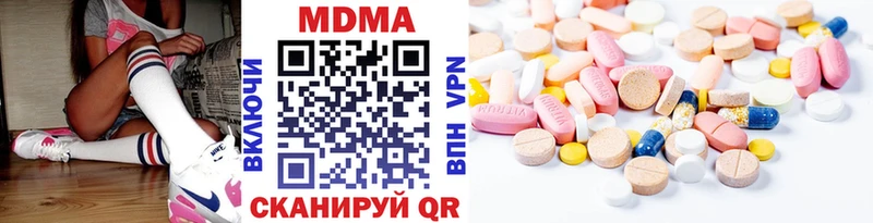 цены   Брянск  МДМА VHQ 