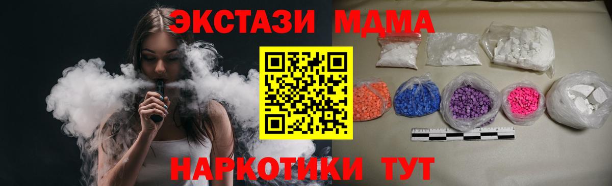 Меф Брянск