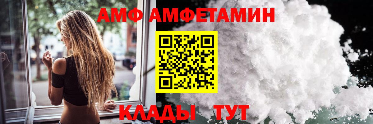 Первитин винт  Вход с VPN  Брянск  Первитин  Первитин винт 