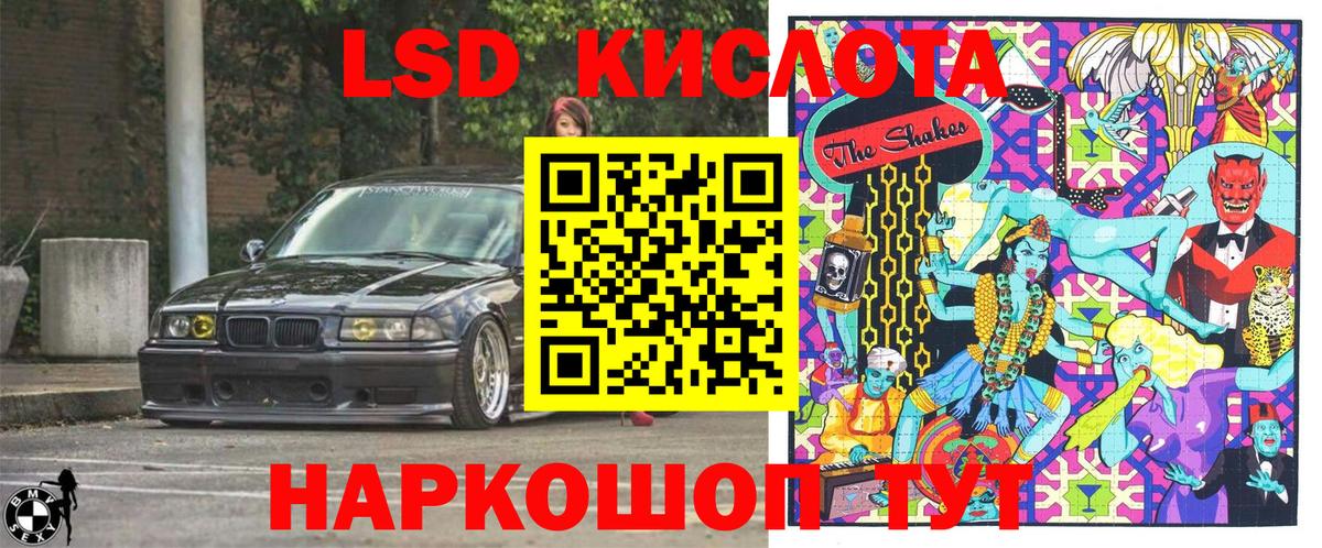 Марки NBOMe 1,8мг  Вход с VPN  Брянск 