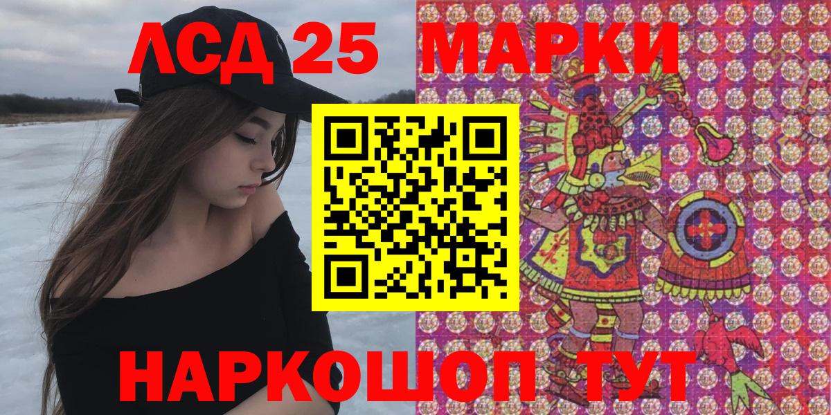 Марки N-bome 1,5мг Брянск