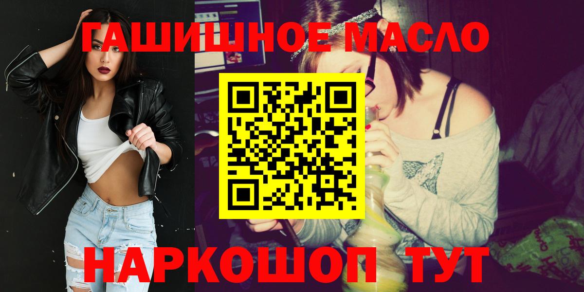 ТГК концентрат  Брянск 