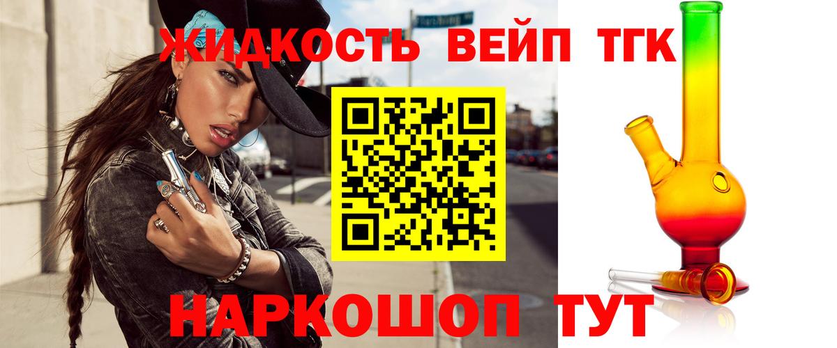MEGA как зайти  ТГК вейп с тгк  Вход с VPN  Брянск 
