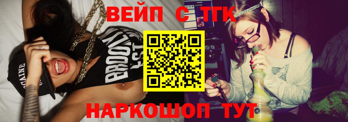 ТГК концентрат Брянск