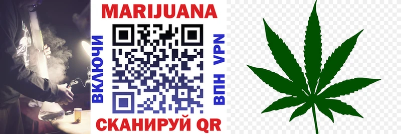 Бошки марихуана White Widow  Брянск 