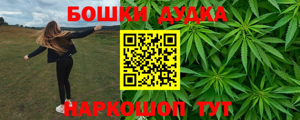 Марихуана индика  Марихуана THC 21%  Вход с VPN  Бошки марихуана Amnesia  Брянск 